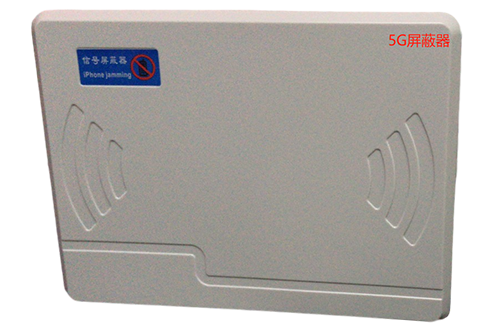 皇桐镇经济型移动通信干扰器7路