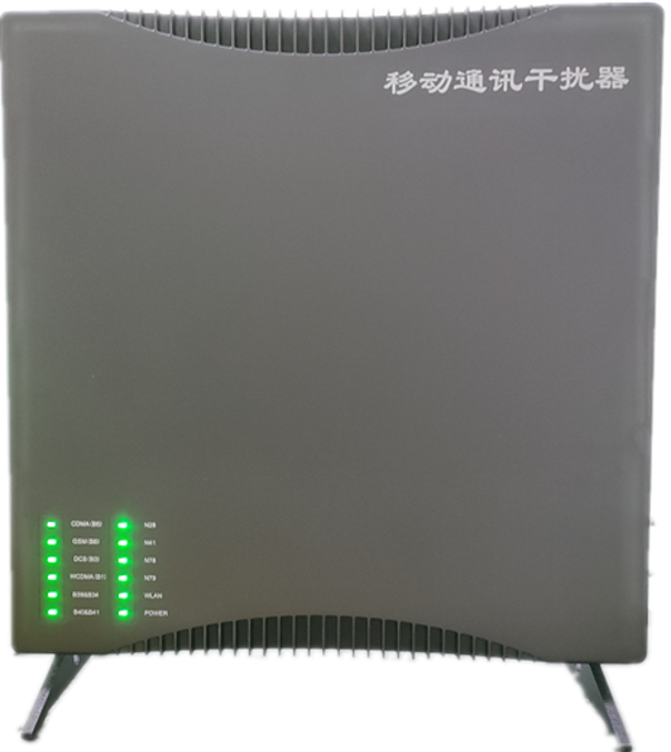  皇桐镇信令级放装型数字移动通信干扰器
