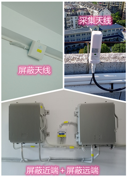 皇桐镇某检察院保密室屏蔽案例（数字信令级）