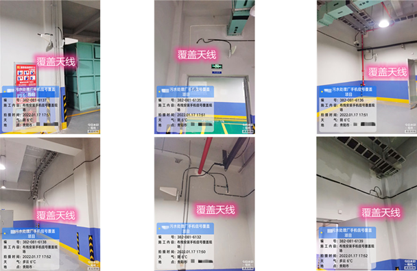  皇桐镇污水处理净水厂地下箱体覆盖案例